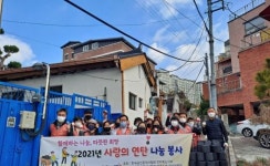 한국공인중개사협회 전북지부 사랑의 연탄 나눔 봉사