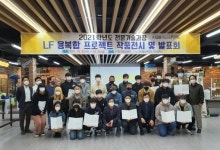 한국폴리텍대학 익산캠퍼스 융합형 기술인재 양성 최선