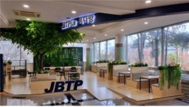 (재)전북테크노파크 기업지원 서비스 JBTPia 복다방 개소