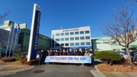 전북중소기업협동조합 이사장, 변화·혁신 워크숍 진행