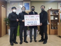 (주)창해에탄올 겨울맞이 백미 및 연료 지원