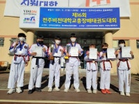 전주 경희대석사태권도 비전대총장배 태권도대회 석권