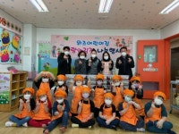 고사리 손으로 전하는 사랑의 김장김치, 삼천3동 위즈어린이집 사랑의 김장 나눔