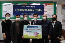 신협, 무주고등학교 청소년스포츠단체 지원금 전달식