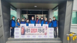 임실 오수면 행복보장협의체 사랑의 김치나눔 행사 가져