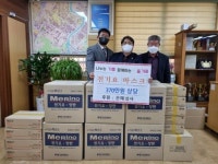 ㈜은혜상사, 겨울나기 이웃돕기 물품 전달