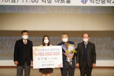 익산중 학교발전기금 전달식