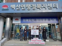 전북한우협동조합, 김제시 백산면에 사랑의 한우 정육 55kg 기탁