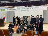 순창 적성초등학교 동시집 강낭콩 방귀 뀐 날 출판기념회 열려