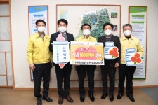 NH농협전주완주시군지부, 완주군에 1천만원 기탁