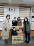 우아1동 이편한숲어린이집, 사랑의 레몬청 전달