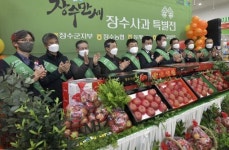 장수군, 서울 양재하나로클럽서 장수 사과 판촉전 열어