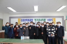 한국폴리텍대학 익산캠퍼스 신중년특화과정 수료식 가져