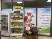 전주사람 溫(온)마음 푸드나눔 냉장고…추운 겨울도 녹였다