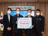 한국도로공사 진안지사, 연말 소외계층 위문활동