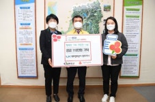 한국국토정보공사 완주지사, 완주군에 성금 기탁