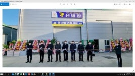 김제시 부량면 한마음영농조합법인 콩선별장 준공