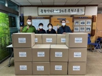 전주시 송천1동 참좋은교회, 송천1동주민센터에 생필품 나눔