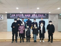 완주 삼례읍 지역모임 솔바람, 이웃돕기