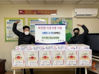 전주 정드림요양병원, 송천동 내 저소득가정 50세대에 라면상자 기탁