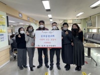 전주 인후중앙교회, 인후1동에 사랑의 성금 전달