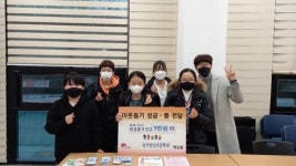 전주시 혁신동주민센터, 온정 행렬 줄이어