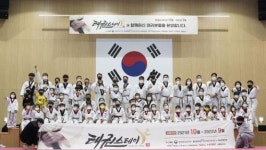 2022년 태권도원 다양한 즐길거리, 체험거리로 손짓