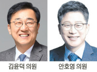 민주당 김윤덕·안호영 국회의원, 도지사 출마선언 대선 이후로…