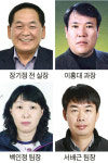 장수군, 방재전문인력 배출해 군민 안전망 강화한다