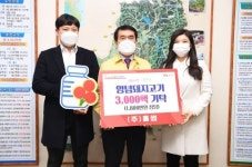(주)홀썸, 완주군에 돼지고기 3,000팩 기부
