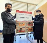 전주시 경희대 박사태권도, 인후3동에 라면250봉 전달