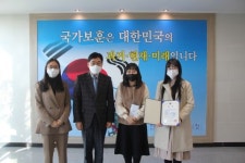 전북서부보훈지청, 군산시청소년문화의집 우수기관 상장 전수