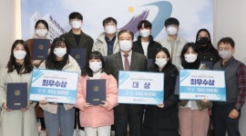 우석대학교, 캡스톤 및 어드벤처디자인 경진대회 시상식 개최