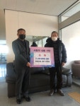(주)원일건설, 장수군 계남경로당에 소파 기탁