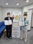 전북지체장애인협회 부안군지회·김동원 임프란트 치과의원 진료협약 체결