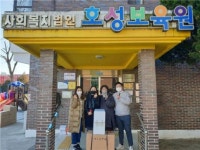 청호나이스 동전주지점, 호성보육원에 정수기·매트리스 후원