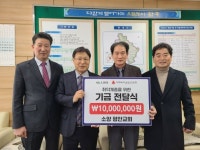 완주 소양면 평안교회, 이웃돕기 성금 전달