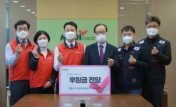 한국건강관리협회, 설맞이 따뜻한 마음 담은 후원금 전달