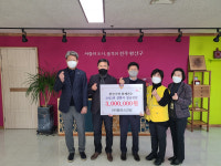 (유)플러스건설, 설명절 나눔 사랑의 성금 전달