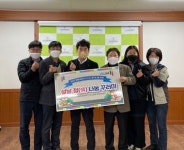 농협 군산시지부, 설날 정(情)나눔 꾸러미로 이웃사랑 실천
