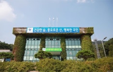 서부지방산림청 2022년 사유림 매수사업 추진