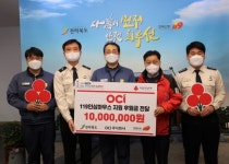 전북소방본부, OCI(주) 군산공장…119안심하우스 사업에 1천만원 기증