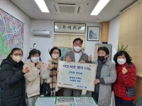 전주시 진북동 통우회, 이웃돕기 성금 기탁
