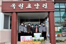 순창경찰서, 설맞이 사회복지시설 위문 격려