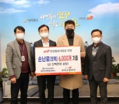 현대자동차 서전주현대서비스, 소방관에 핫팩 6천개 기증