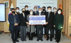원광대 초대 박길진 총장 열반 35주년 학술대회 참가자, 대학발전기금 기탁