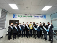 남원시 향교동 인구늘리기 한마음 한뜻 모은다
