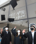 전북지역 대학교들 올해도 비대면 졸업식, 포토존으로 추억 남겨
