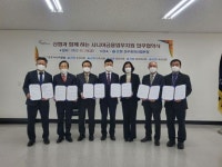 전주시니어클럽, 신용협동조합 본점과 노인일자리 지원사업 협약 체결