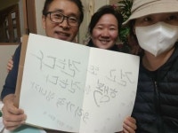 완주군 이서청소년문화의집 비대면 온(溫)가족 챌린지 운영